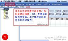 ֽ��32���ƾ���ô��ǧ��Ƶ������7���������˻����������� �˷����Ը�...